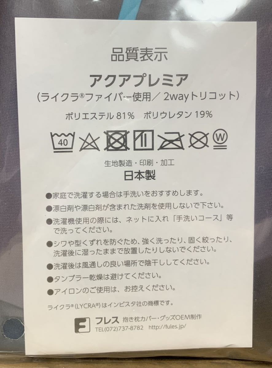 パソコンFM音源 音色ライブラリー Vol.2 永田英哉 電波新聞社 パソコンFM音源 音色ライブラリー Vol.2 永田英哉 電波新聞社
