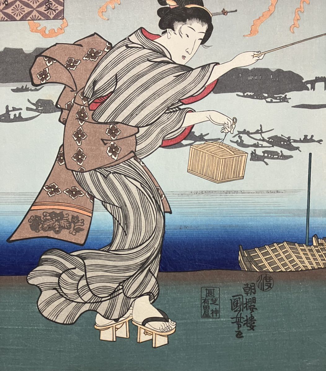 歌川国芳「四季心女遊 夏」浮世絵 木版画 美人図 錦絵 大判 画像 歌川国芳「四季心女遊 夏」浮世絵 木版画 美人図 錦絵 大判 画像