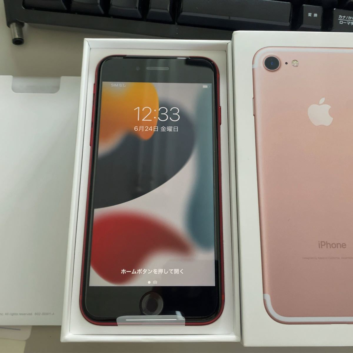 IPhone SE2 64GB ブラック シムフリー 新品BT100% 033 携帯電話