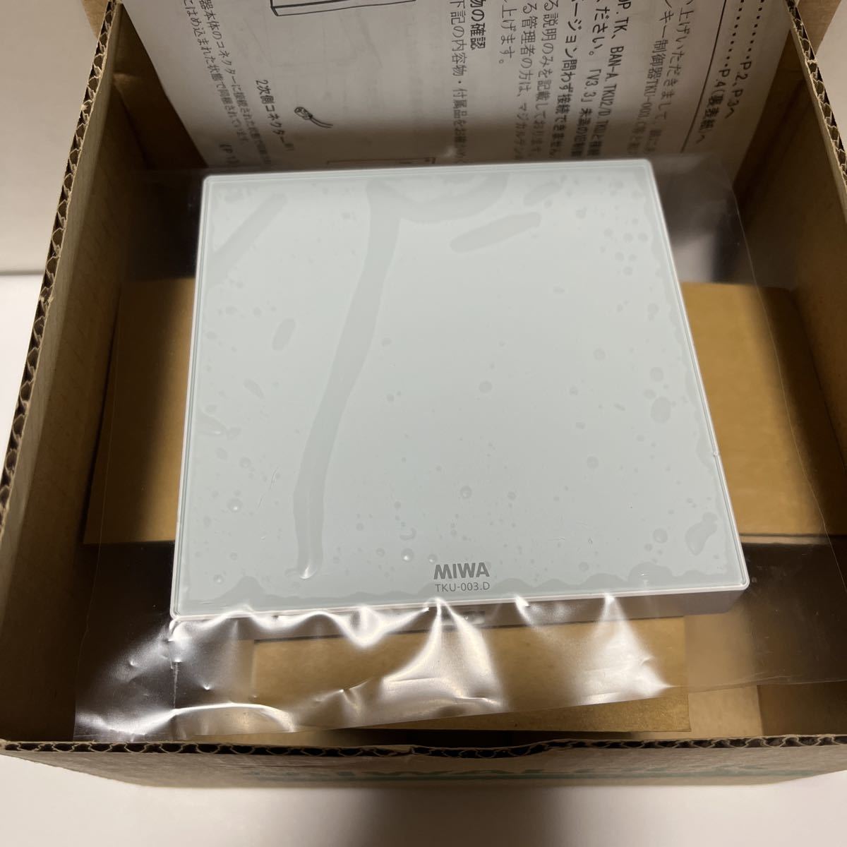 未使用品 TKU-003.D (WH) ホワイト 美和ロック テンキー操作機