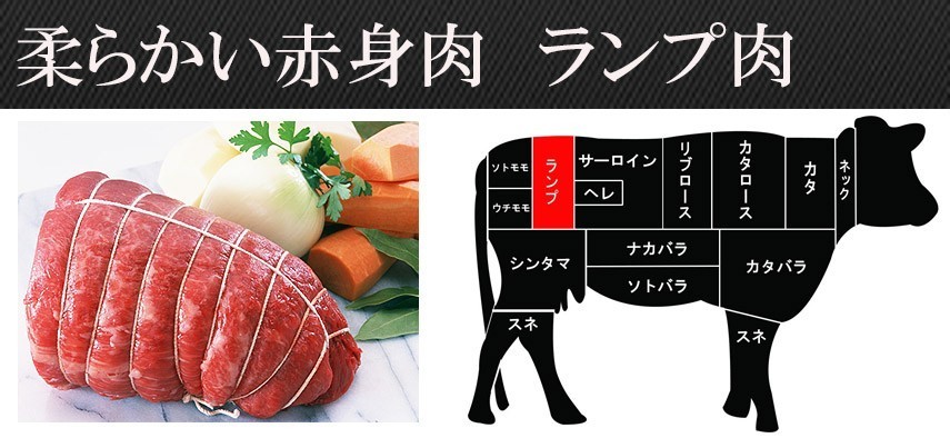 黒毛和牛 極上 赤身モモ ステーキ肉 2枚×200g 赤身肉 牛肉 ギフト お肉 最高級 通販 2022ギフト_画像4