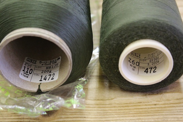 [ sub-materials ] Gunze sewing-cotton set (472)