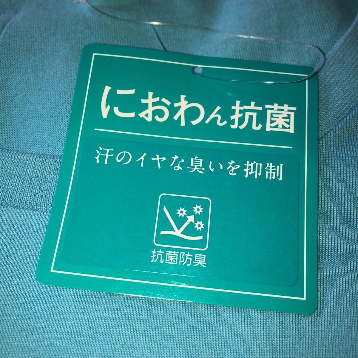 抗菌防臭加工　Tシャツ　グリーンLL