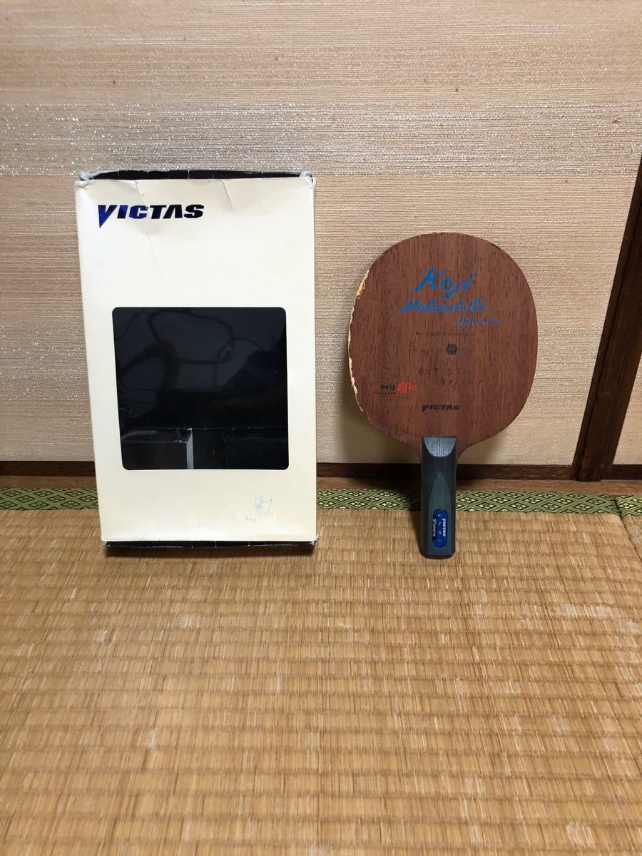 松下浩二 オフェンシブ ST VICTAS TSP ラバー - thatoom.go.th 松下浩二 オフェンシブ ST VICTAS TSP ラバー - thatoom.go.th