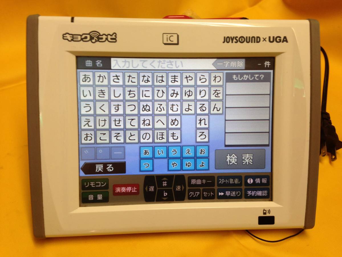 キョクナビ JR300 充電器付き 2台セット JOYSOUND UGA デンモク キョクナビ JR300 充電器付き 2台セット JOYSOUND UGA デンモク