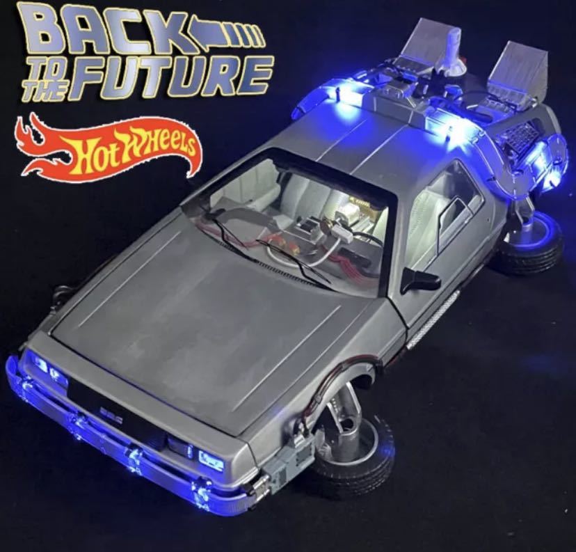 絶版バックトゥザフューチャー ホットウィール ダイキャスト