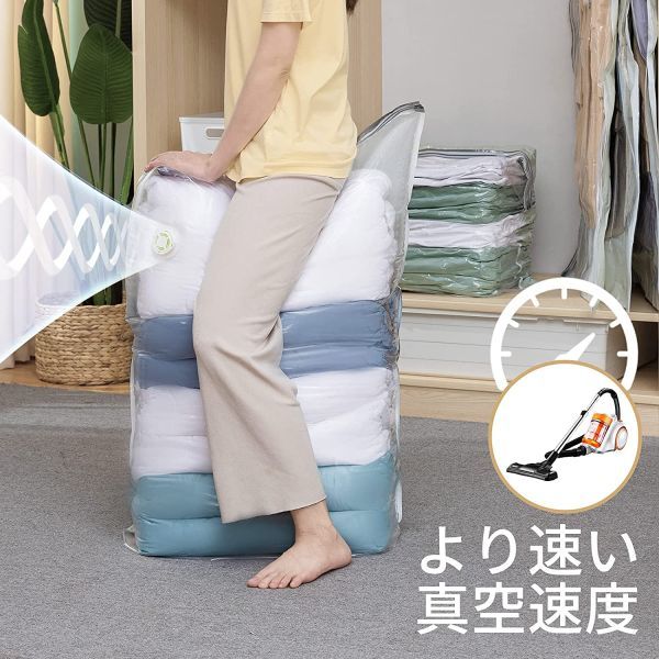  futon for vacuum bag pillow for bedding for blanket for clothes for storage sack robust . long-lasting repeated use possibility pump un- necessary use possibility . moisture .. moth repellent mold mites anti-bacterial effect ^05