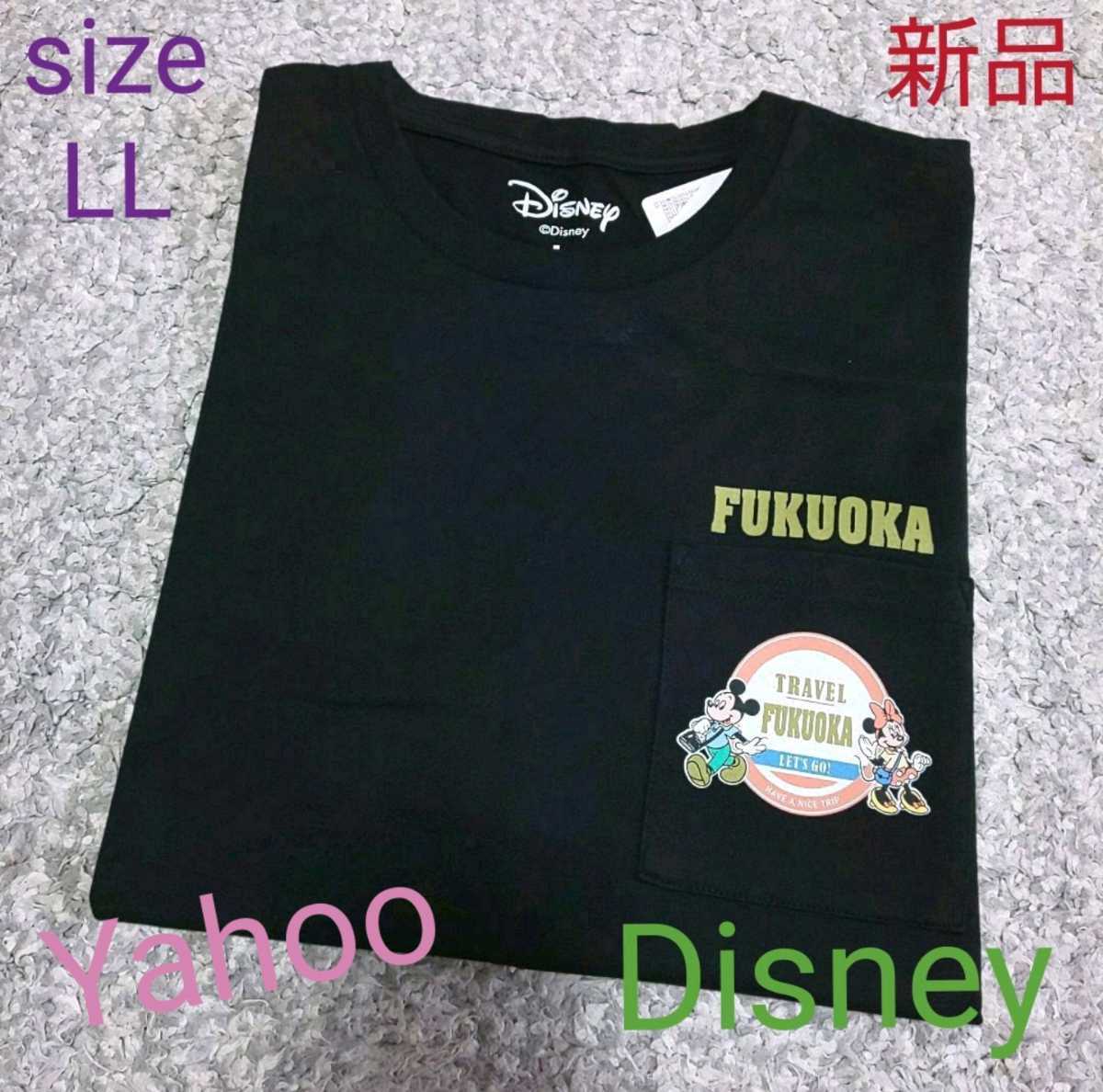 Disney ディズニー Tシャツ 男女兼用 LLsize 福岡バージョン【新品・タグ付き】_画像1