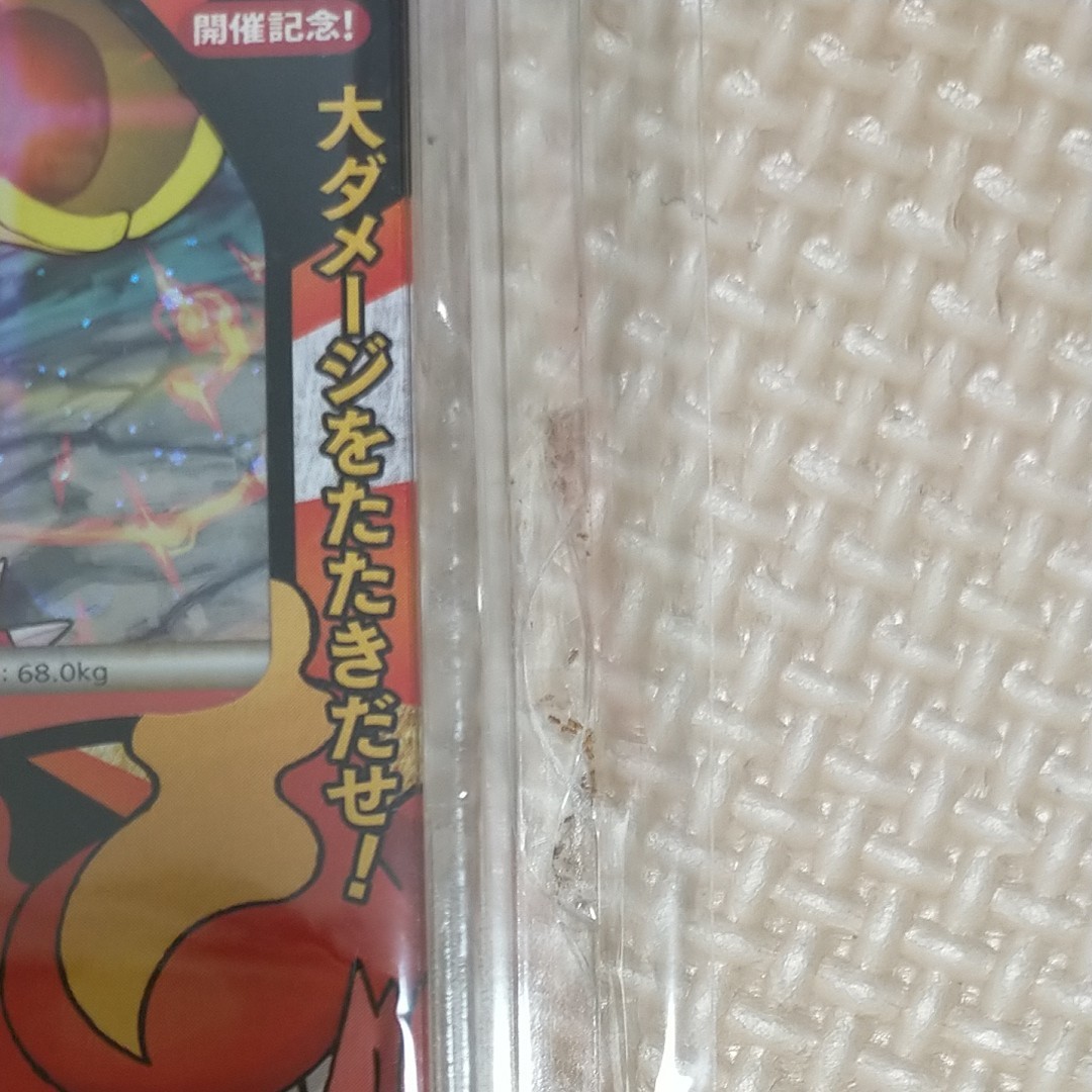 ポケモンカードDP バトルスタートデッキ ブーバーン(未開封品 ポケモンカードDP バトルスタートデッキ ブーバーン(未開封品