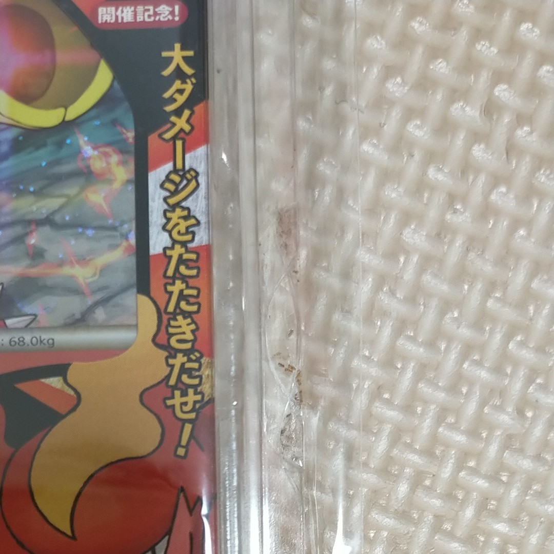 ポケモンカードDP バトルスタートデッキ　ブーバーン（未開封品）