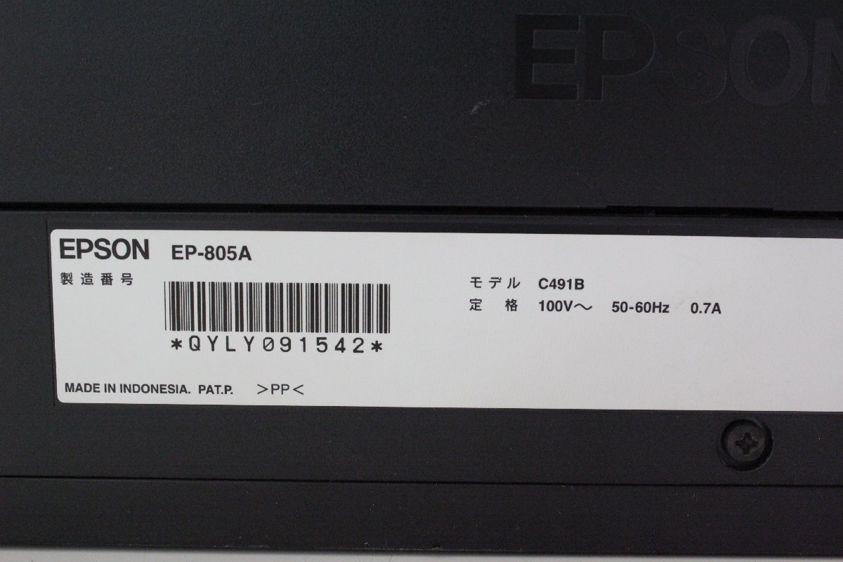 ■エプソン カラリオ プリンター EP-805A_画像7