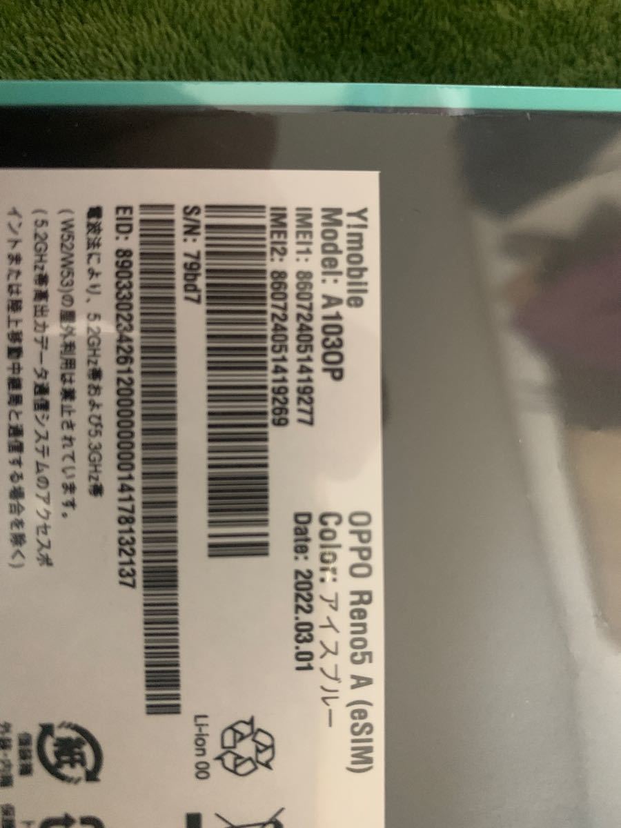 新品未開封】OPPO Reno 5A アイスブルー SIMフリー シュリンク付 www