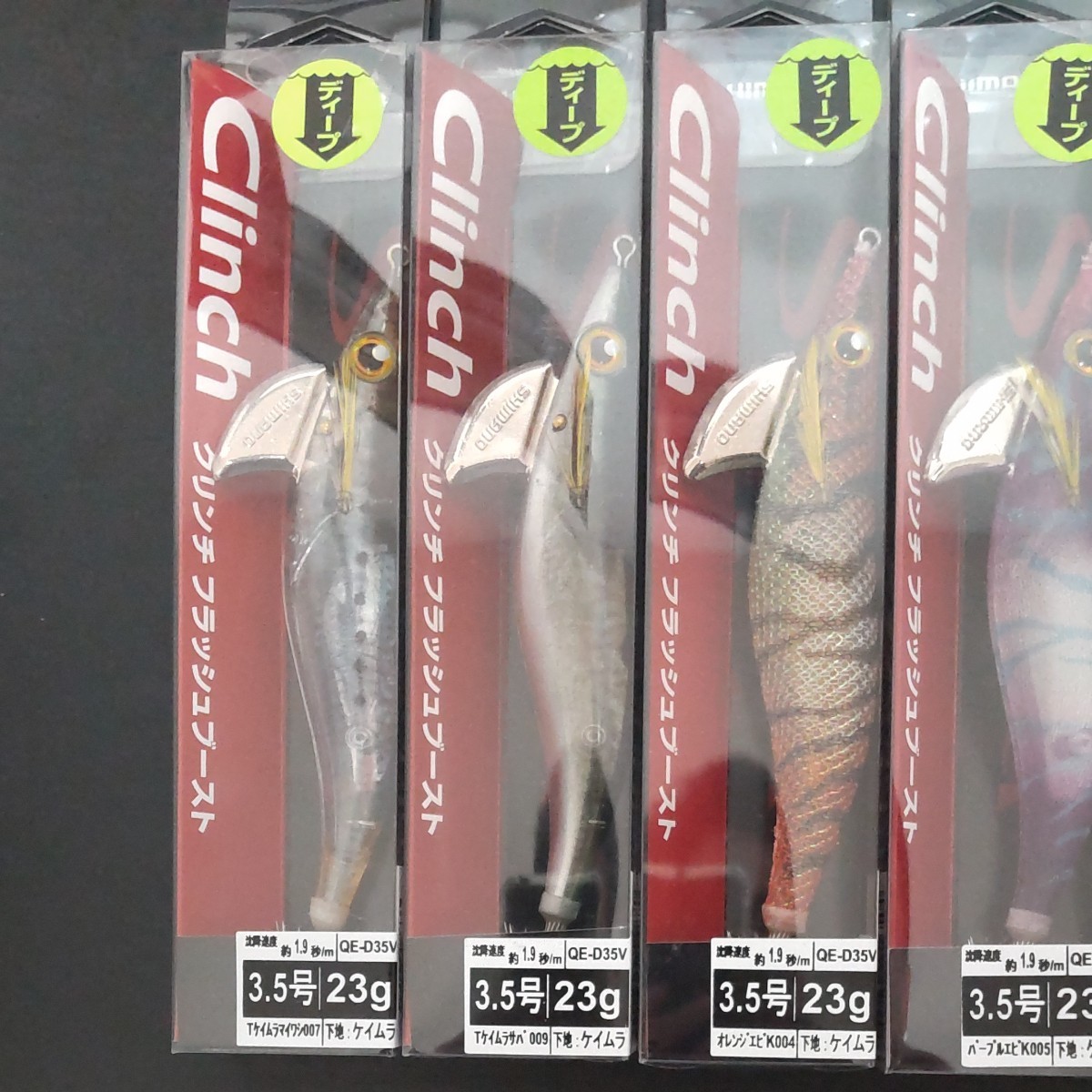 フラッシュブースト エギ 3.5号 全色セット www.ctag.pt