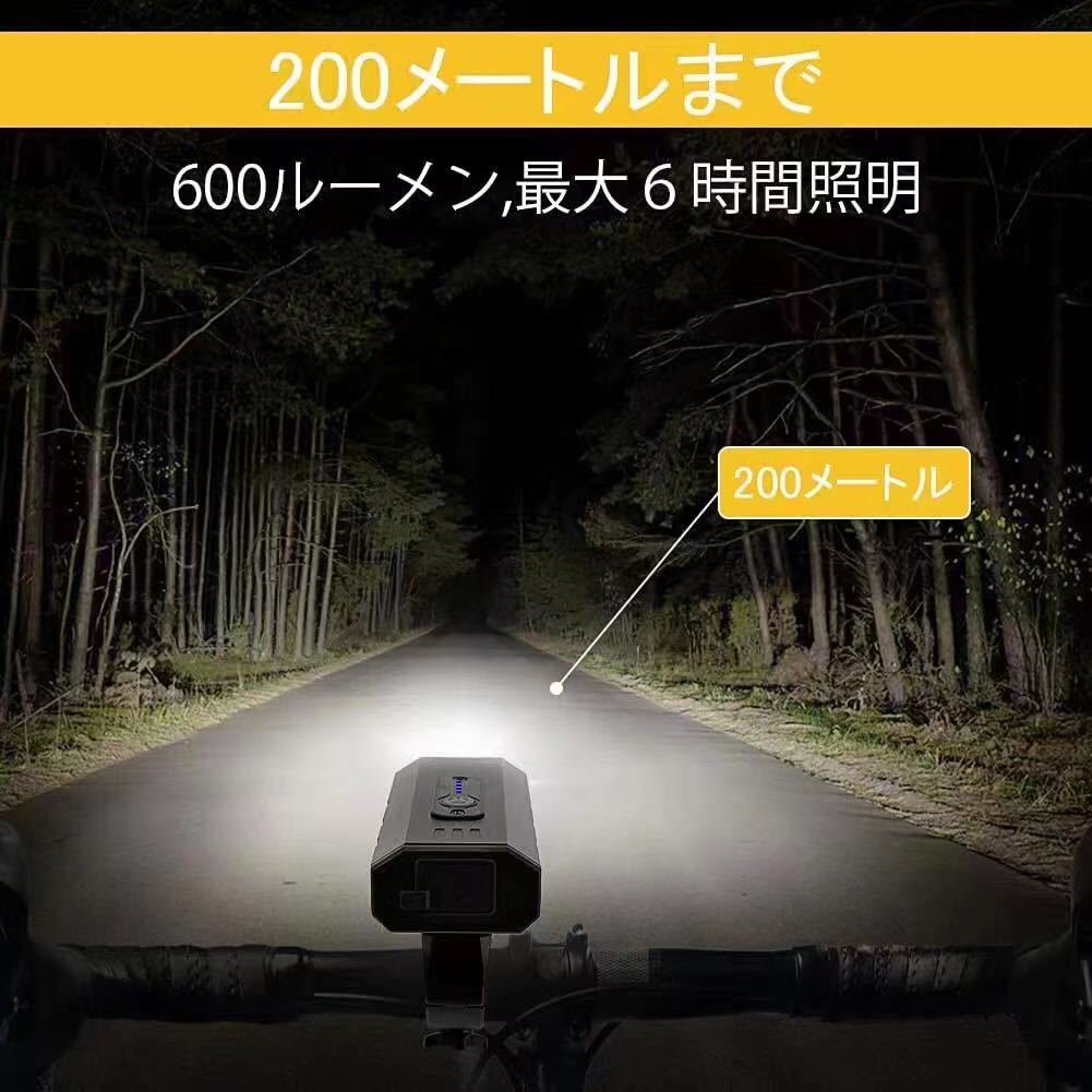 自転車 ライト LED 5000mAh大容量 自転車ヘッドライト ３種類照明モード 高輝度 IPX5防水 テールライト付属 USB充電式 日本語説明書付