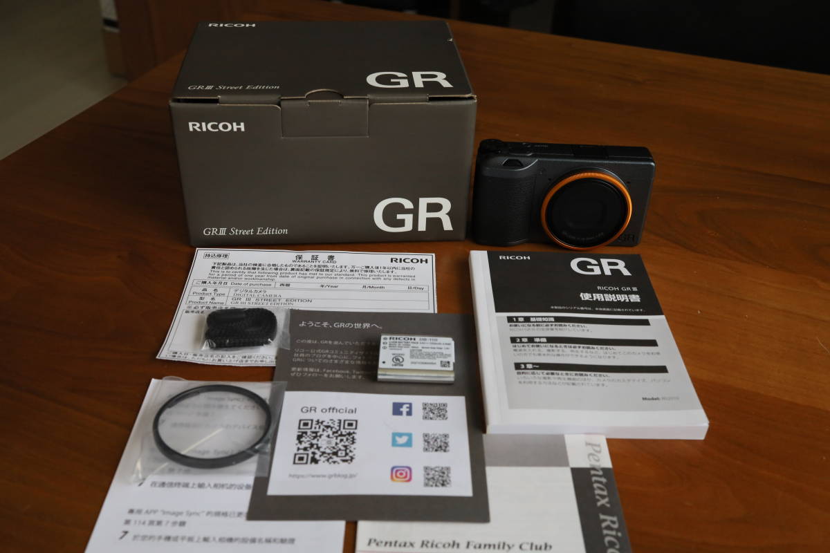 美品、新同品 RICOH GRⅢ（GR3) STREET EDITION スペシャルバージョン