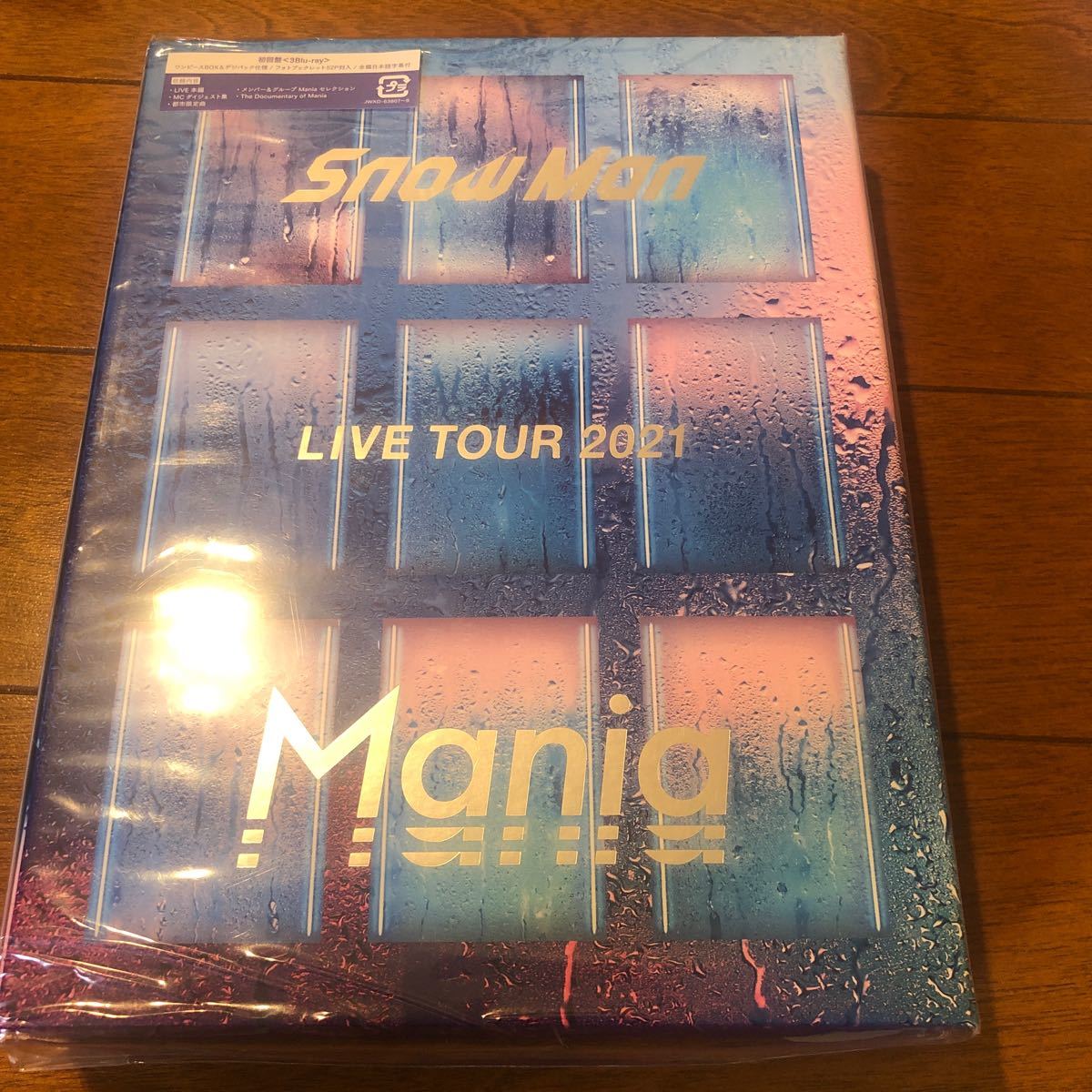 Snow Man LIVE TOUR 2021 Mania 初回盤 公式オンラインストア jrga.jp