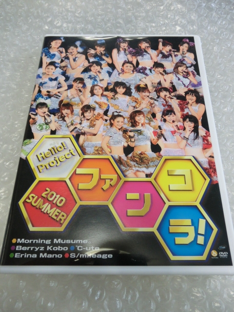 即決DVD モーニング娘 Berryz工房 ℃-ute 真野恵里菜 スマイレージ Buono! リルぷりっ 前田憂佳 ハロプロエッグ 宮本佳林 工藤遥 アイドル_画像1