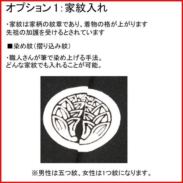 お宮参り産着 男児 男の子 正絹 のしめ 祝着 初着 高級 本格手染め 金刺繍 綸子地 黒地 新品（株）安田屋 NO26877の画像4