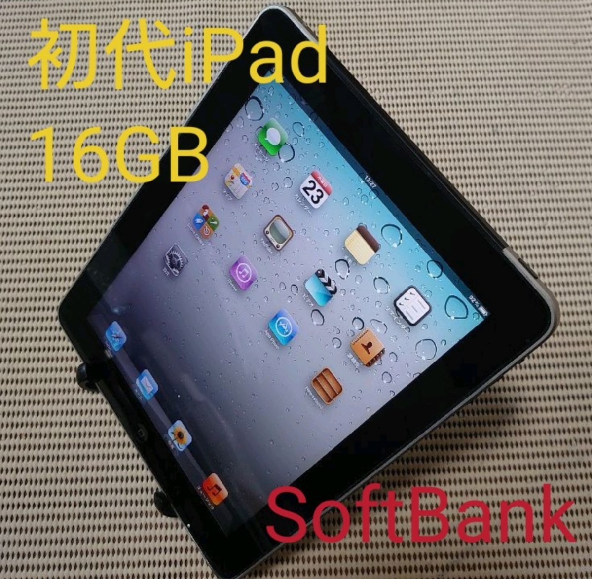 完動品初代iPad(A1337)本体16GBブラックSoftBank送料込|PayPayフリマ