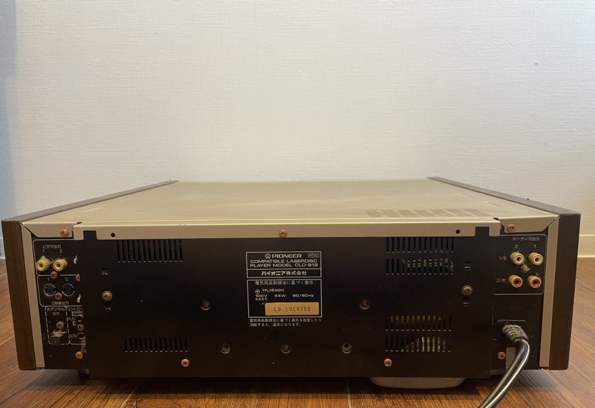 PIONEER パイオニア LDプレーヤー CLD COMPATIBLE LASERDISC