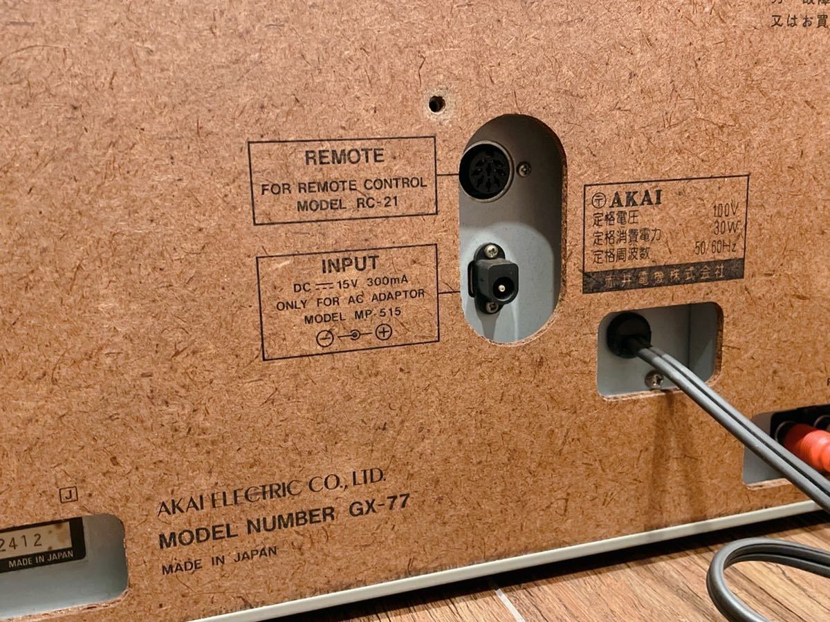 ナンスの ヤフオク! - AKAI アカイ 赤井電機 オープンリールデッキ GX-... ノーメンテ