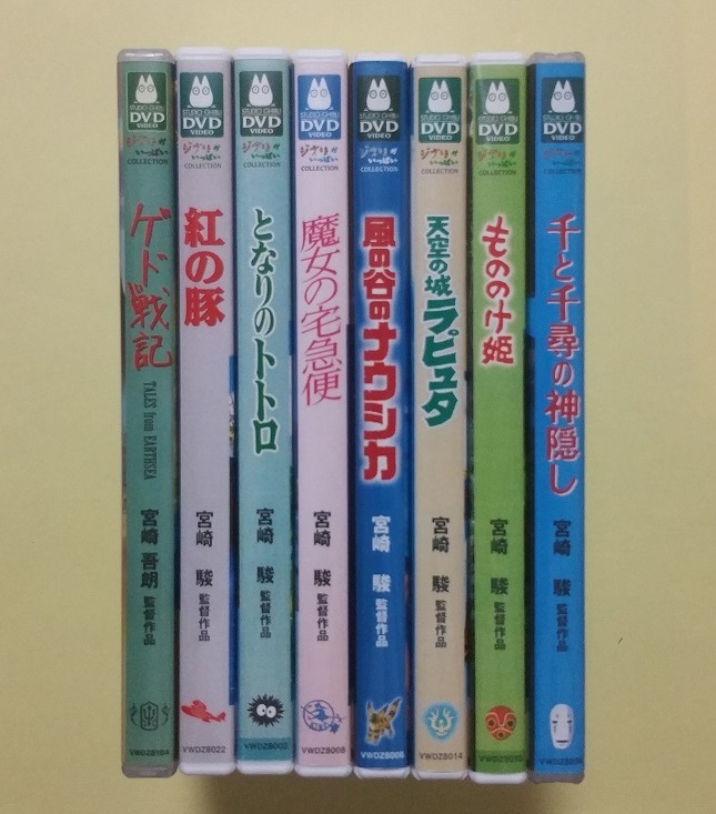 ジブリ DVD となりのトトロ 魔女の宅急便 もののけ姫 天空の城 ジブリ DVD となりのトトロ 魔女の宅急便 もののけ姫 天空の城