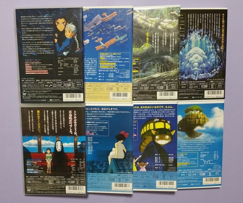 王/○/千と千尋の神隠し/となりのトトロ/ハウルの動く城/崖の上 王/○/千と千尋の神隠し/となりのトトロ/ハウルの動く城/崖の上