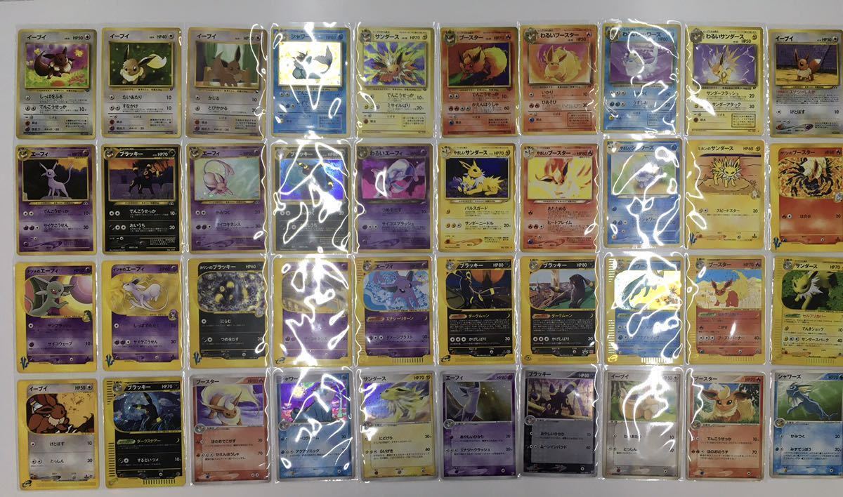 ポケモンカード カリンのブラッキーなど81種セット カードe ex δ種 Lv