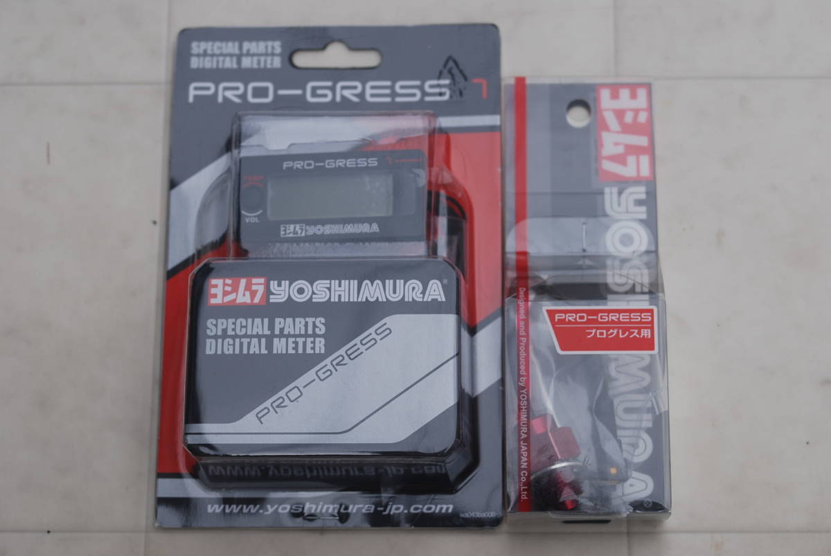 てのオーク ヤフオク! ヨシムラ・PRO-GRESS1 [テンプ・ボルトメーター+... - ╅ウイーク - www.tomislavnews.com てのオーク ヤフオク! ヨシムラ・PRO-GRESS1 [テンプ・ボルトメーター+... - ╅ウイーク - www.tomislavnews.com