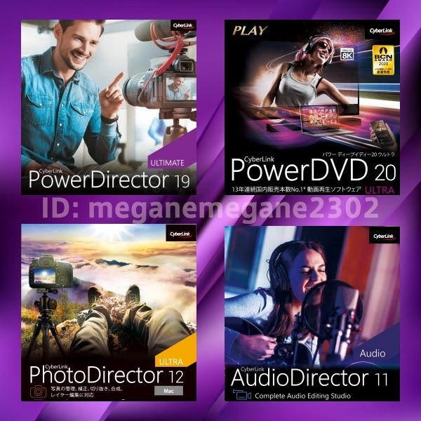 powerdirector 17 ultra and cyberlink photodirector 10 ultra powerdirector 17 ultra and cyberlink photodirector 10 ultra