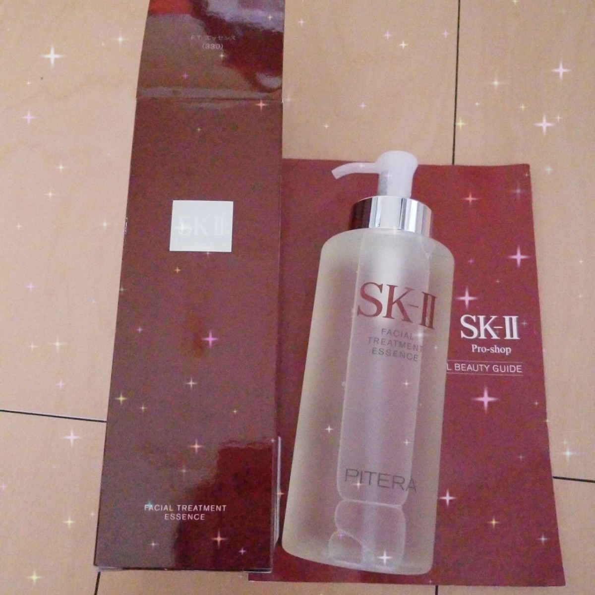 SK-II フェイシャルトリートメント エッセンス 330ml 未開封 solseg.com.co