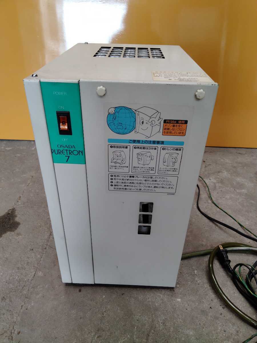 エアドライヤー エアーコンプレッサー用 (1) エアドライヤー エアーコンプレッサー用 (1)