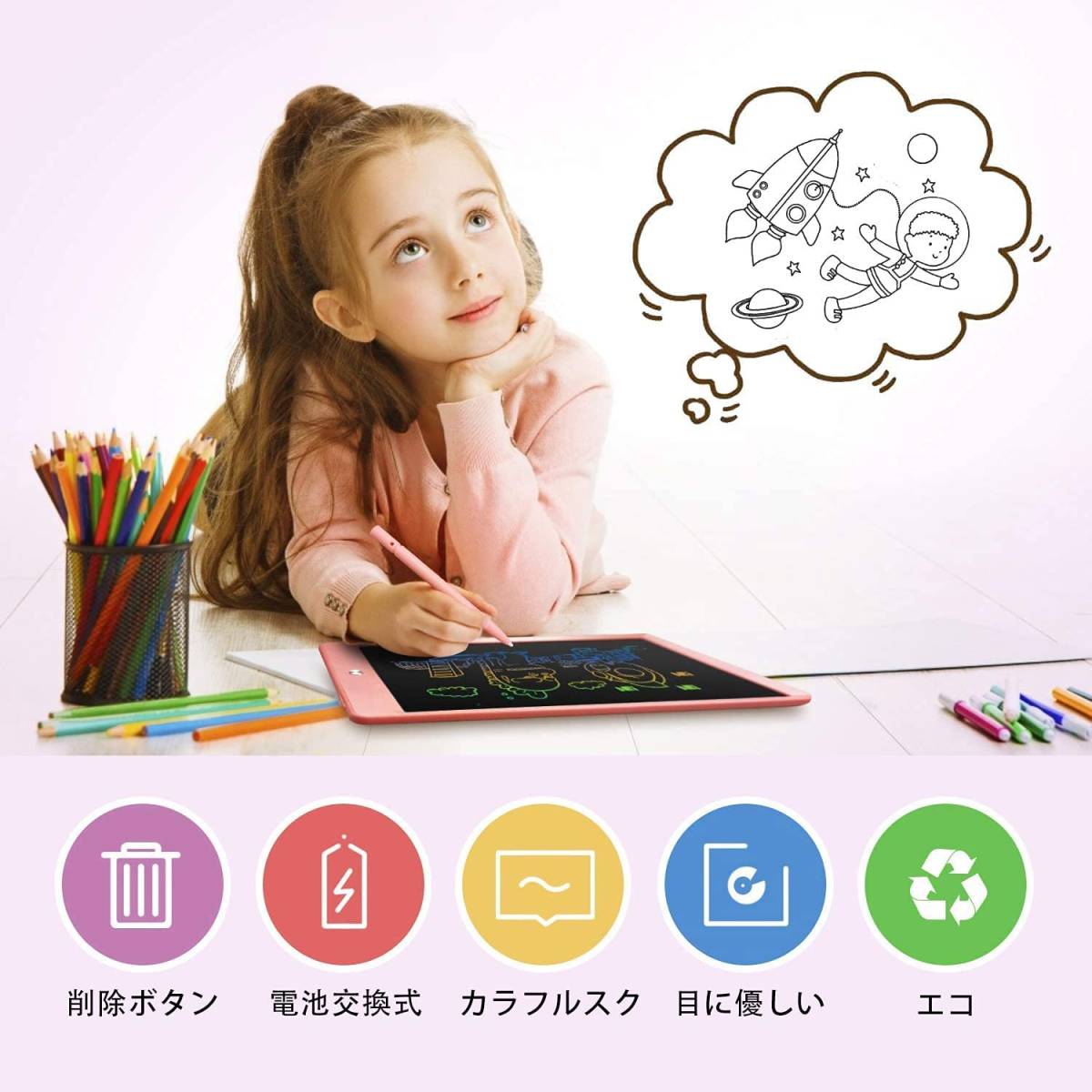 MiluMilu お絵かきボード 10インチお絵かきおもちゃ お絵描きボード 電子パッド 電子メモ, おえかきボード 女の子 おも_画像2