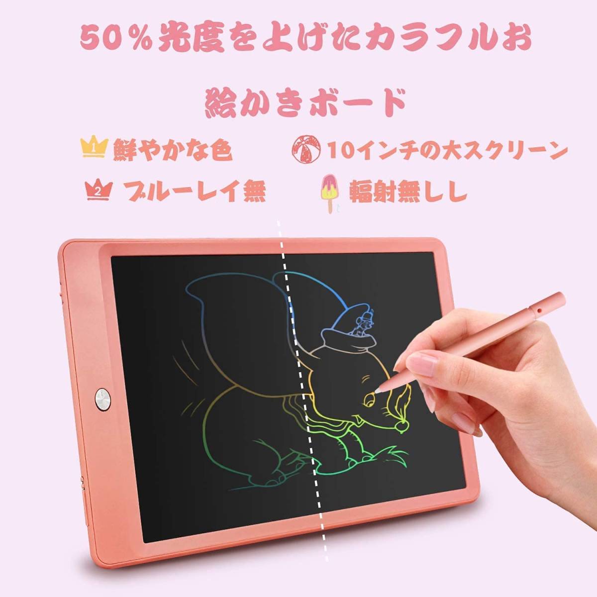 MiluMilu お絵かきボード 10インチお絵かきおもちゃ お絵描きボード 電子パッド 電子メモ, おえかきボード 女の子 おも_画像5