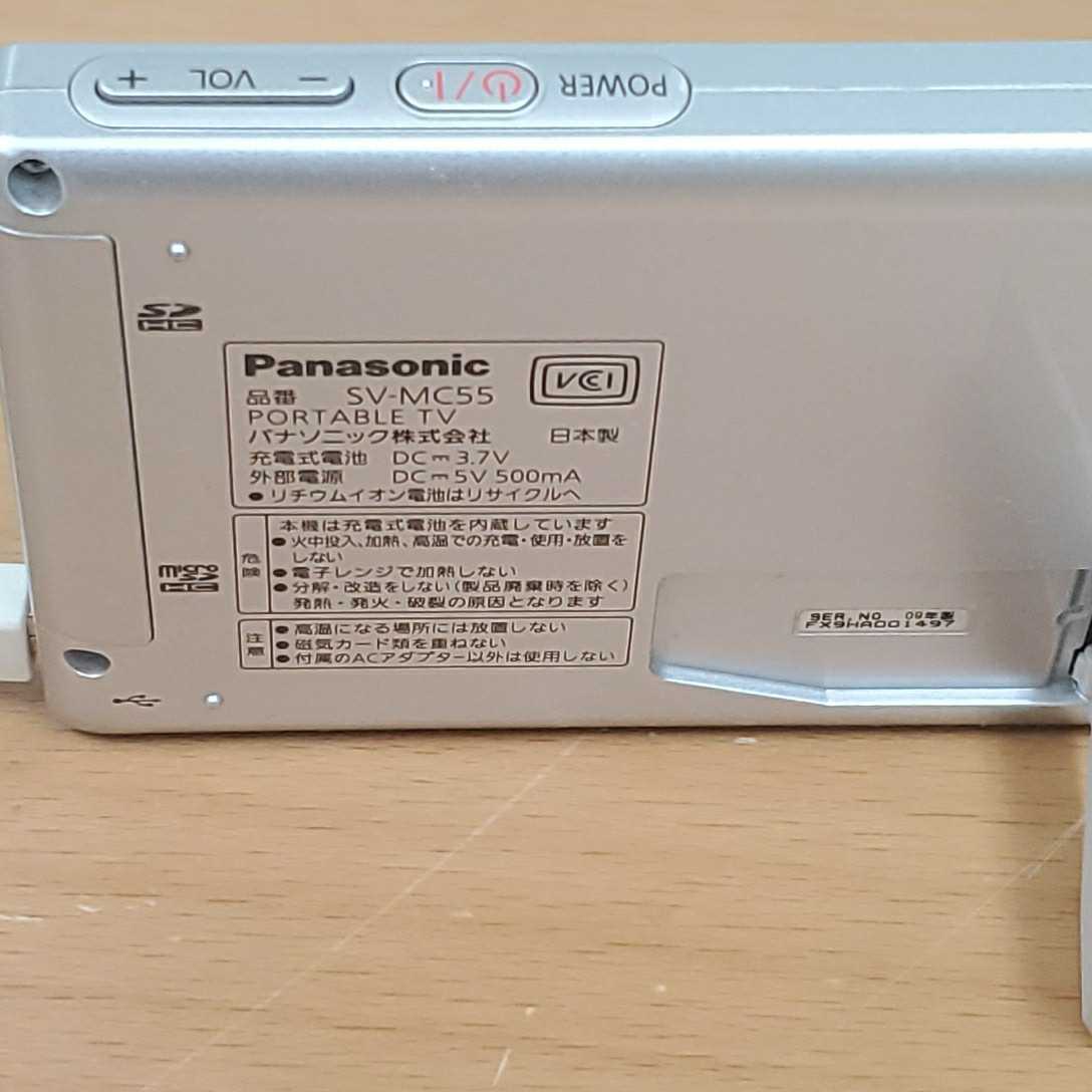 Dettagli dell'articolo パナソニック Panasonic ポータブルテレビ