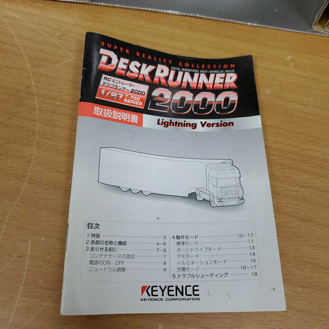 未使用 KEYENCE キーエンス/デスクランナー2000 ミニトレーラー 未使用 KEYENCE キーエンス/デスクランナー2000 ミニトレーラー