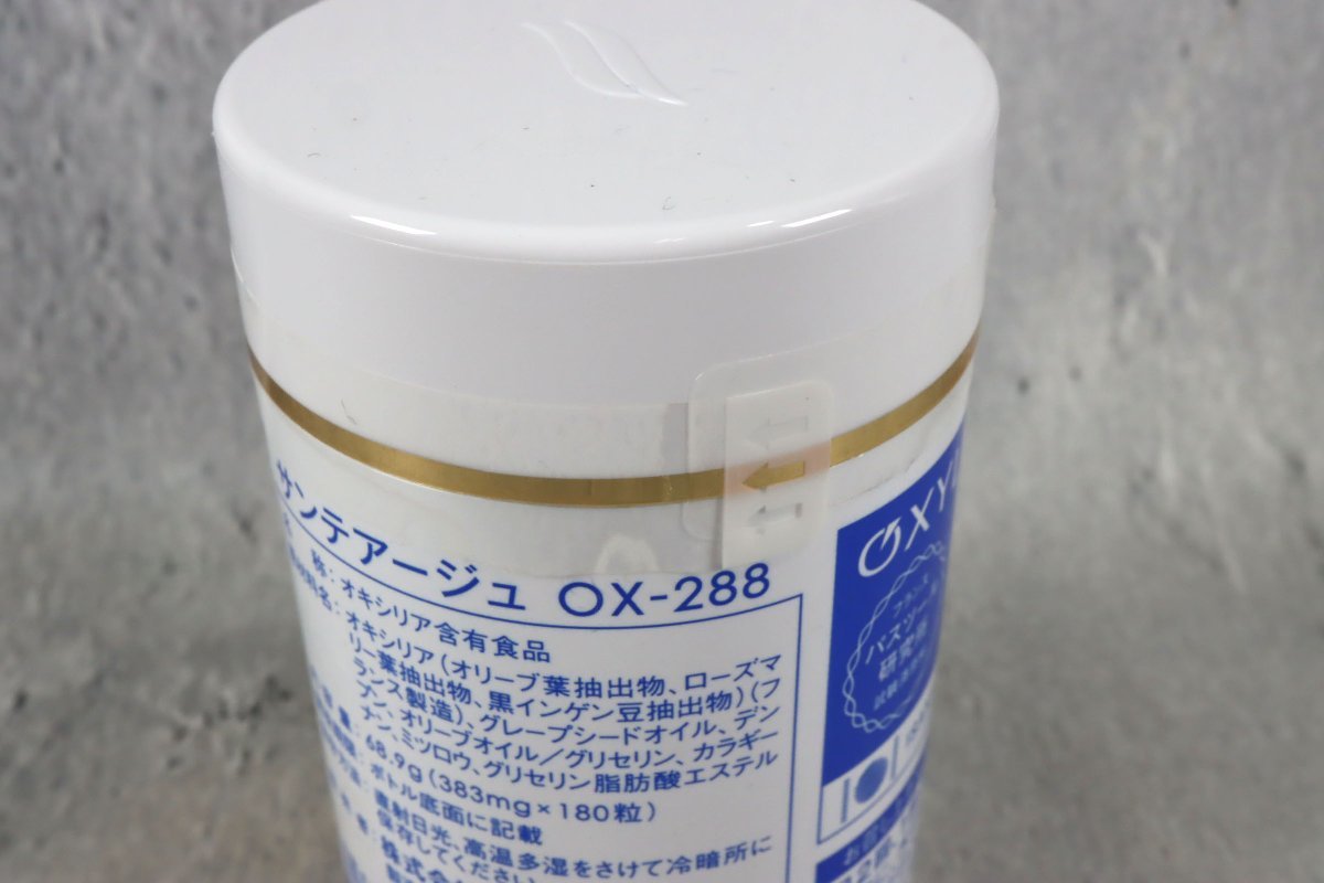 未開封 Ninapharm JAPON SanteAge OX-288 2個セット ニナファーム