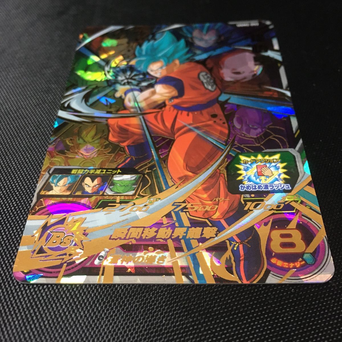 PayPayフリマ|スーパードラゴンボールヒーローズ ugm2-052 孫悟空 ドラゴンボールヒーローズ SDBH UR アウトレット品 PayPayフリマ|スーパードラゴンボールヒーローズ ugm2-052 孫悟空 ドラゴンボールヒーローズ SDBH UR アウトレット品