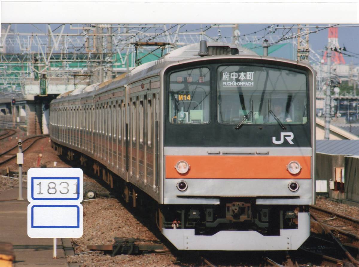 【鉄道写真】[1831]JR東日本 205系 M14編成 2008年9月頃撮影、鉄道ファンの方へ、お子様へ_画像1