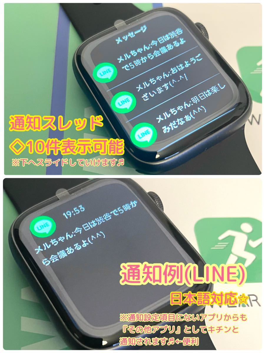 新作ウエア ブラック watch 7 ラスト在庫【新品】DTNO.1 心電図 血中酸素 心拍 その他 新作ウエア ブラック watch 7 ラスト在庫【新品】DTNO.1 心電図 血中酸素 心拍 その他