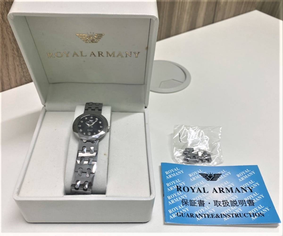 ロイヤルアルマーニ 腕時計 未使用品 貴重