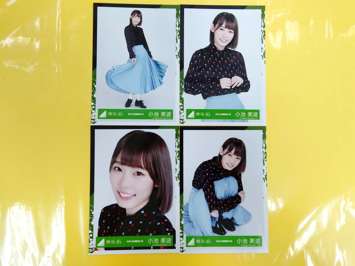 欅坂46小池美波 生写真 Yahoo!オークション - 櫻坂46 小池美波【欅坂46 ランダム生写真4