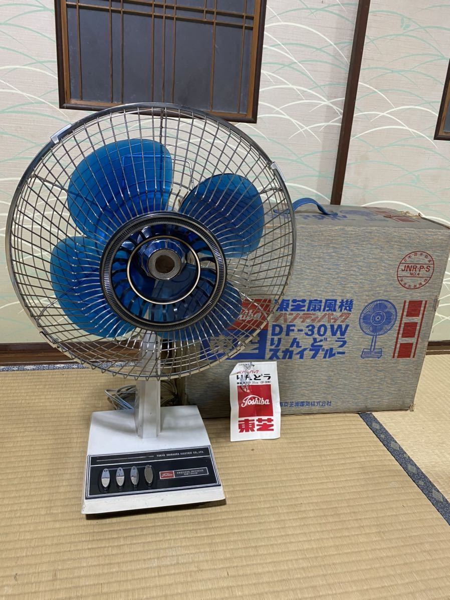 昭和レトロ扇風機TOSHIBA DF-30W 箱付き|代購幫