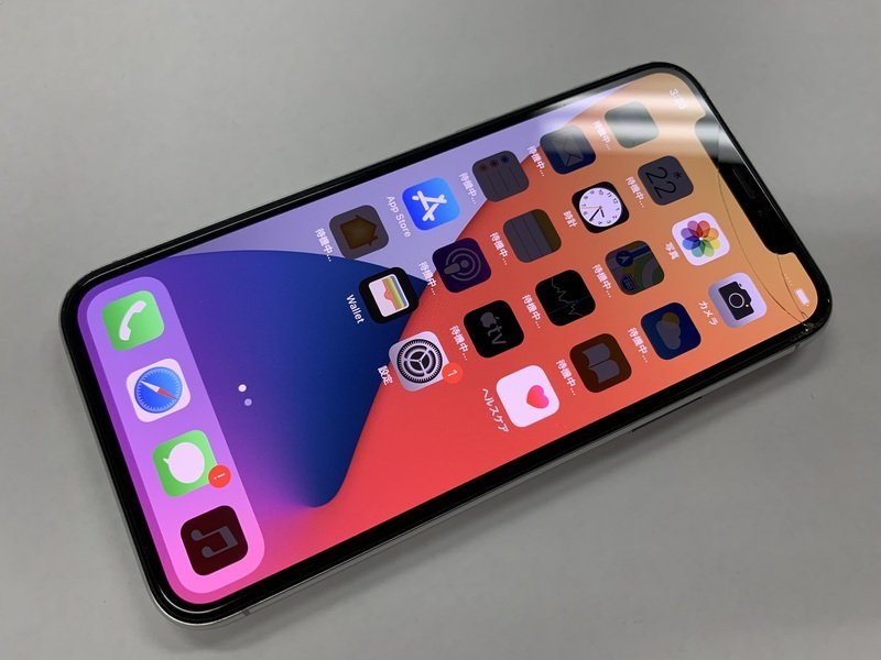 BS381 SIMフリー iPhone11Pro シルバー 256GB ジャンク ロックOFF BS381 SIMフリー iPhone11Pro シルバー 256GB ジャンク ロックOFF