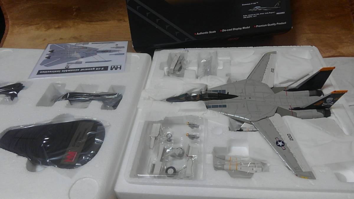 F-14A 1/72ホビーマスターha5203