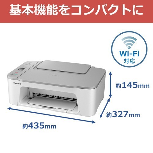 新品 PIXUS CANON プリンター コピー機 印刷機 複合機 本体 白 純正インク ホワイト WH 