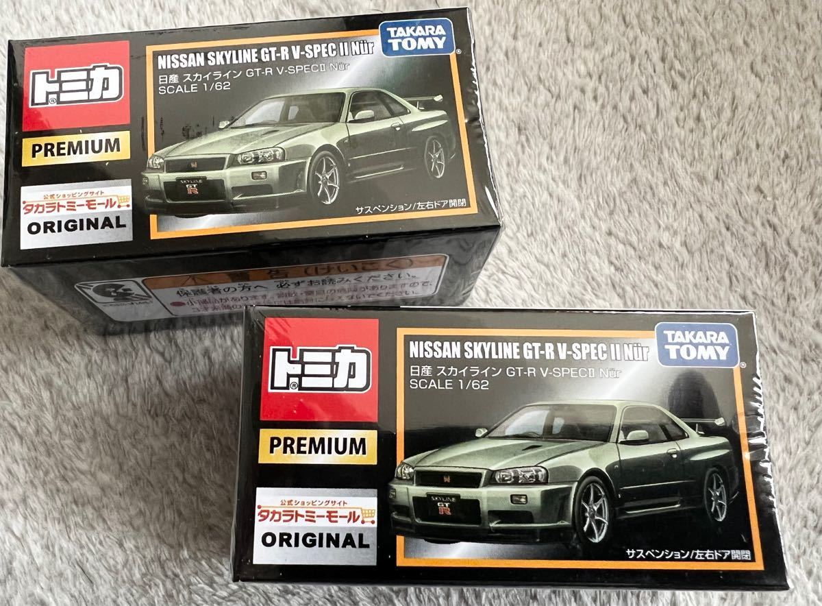 希少品‼️トミカ トミカプレミアム 当選品 日産 スカイラインGT-R R34