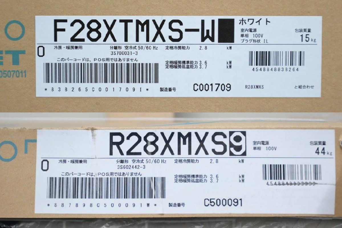未使用品 2020年製 ダイキン ルームエアコン S28XTMXS-W 室内機 未使用品 2020年製 ダイキン ルームエアコン S28XTMXS-W 室内機