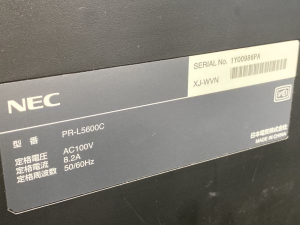 0603-703ST⑫2440 NEC PR-L5600C MultiWriter マルチライター A4 カラー レーザープリンター 黒 ブラック_画像8