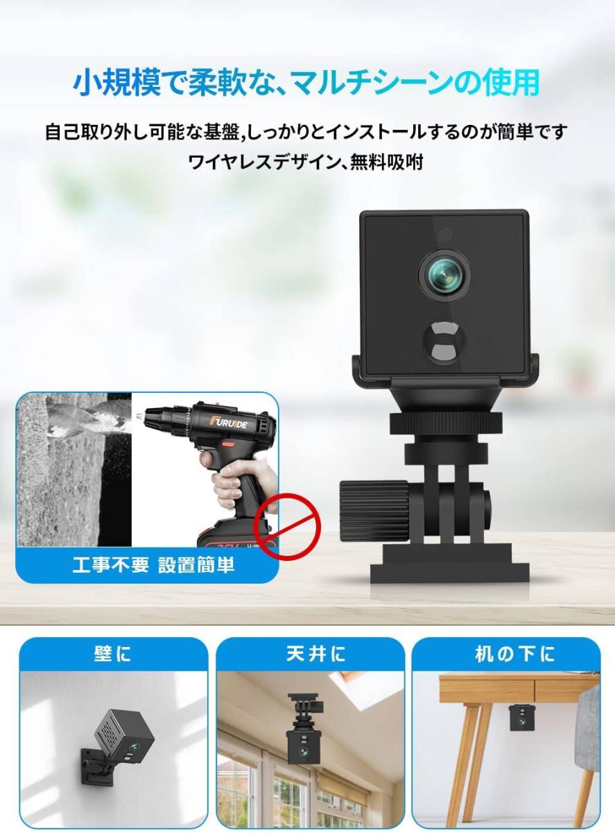 WiFi 小型カメラ 隠しカメラ スパイカメラ 超長待機 長時間録画 暗視